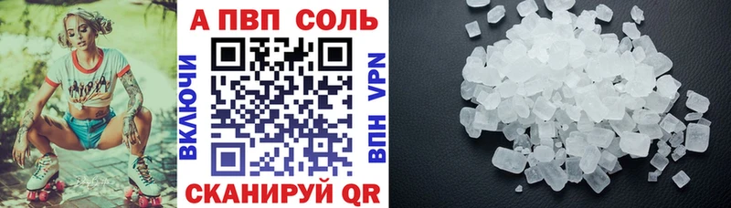 Alpha PVP СК Павлово
