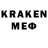 КЕТАМИН ketamine ELmont
