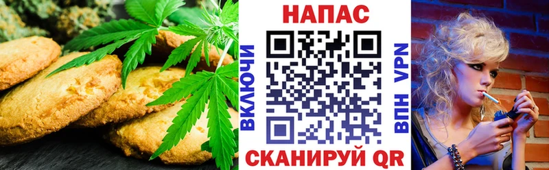 Cannafood марихуана Павлово