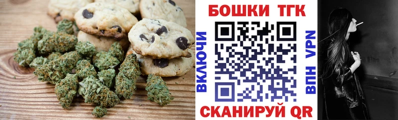 Еда ТГК марихуана закладки Павлово
