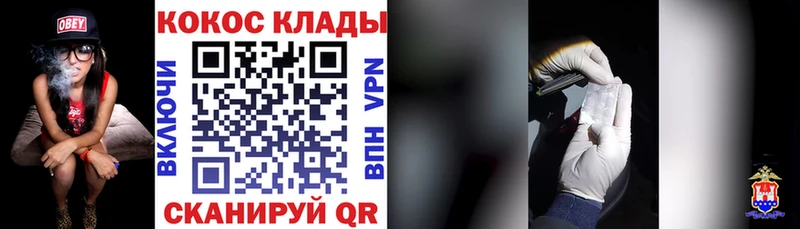 COCAIN 98% Павлово