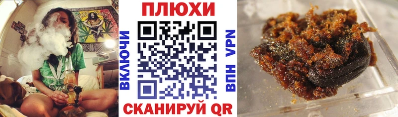 omg рабочий сайт даркнет наркотические препараты Гашиш hashish Павлово