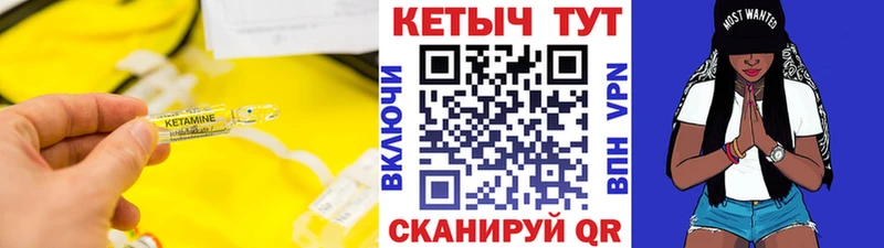 КЕТАМИН ketamine  купить наркотики сайты  Павлово 
