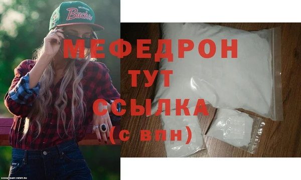мдма Верхний Тагил