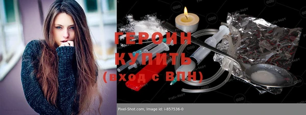 мдма Верхний Тагил