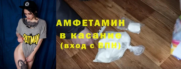 мдма Верхний Тагил