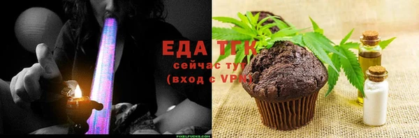 марихуана Верхнеуральск