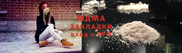 марихуана Верхнеуральск