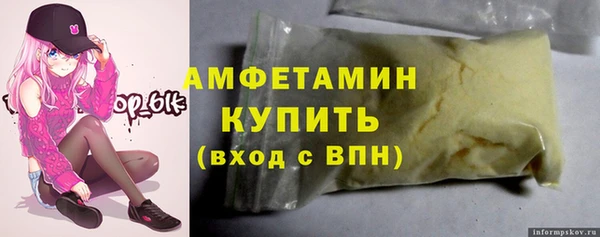 марихуана Верхнеуральск