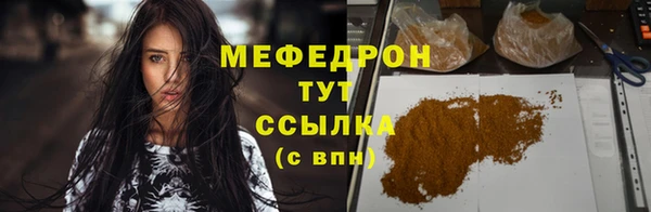 марихуана Верхнеуральск