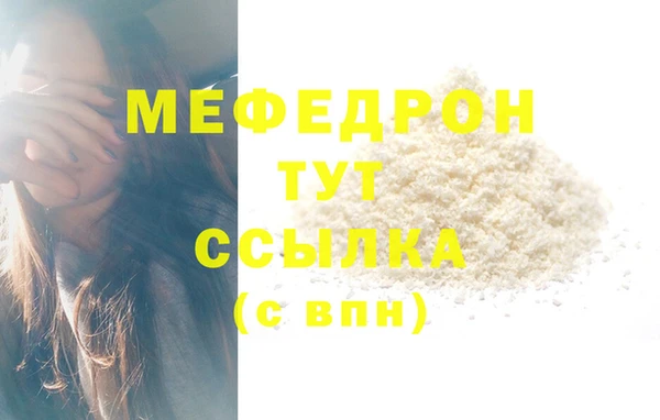 марихуана Верхнеуральск