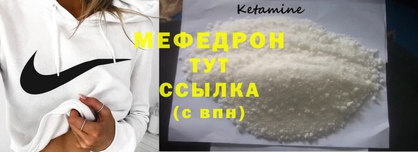 мдма Верхний Тагил