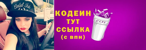 мдма Верхний Тагил
