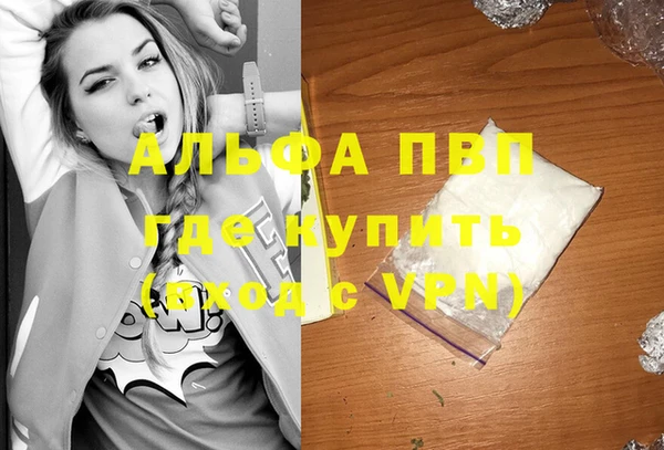 мдма Верхний Тагил