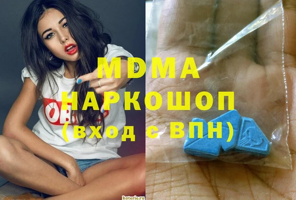 героин Верея