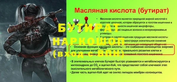 мдма Верхний Тагил