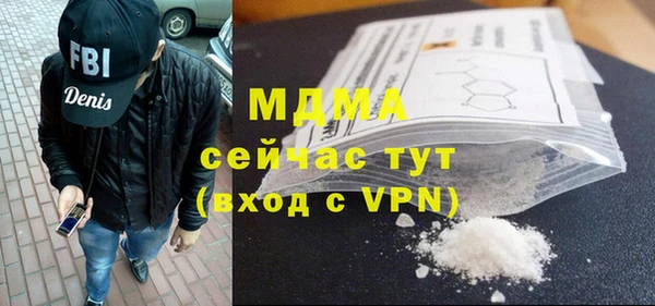 марихуана Верхнеуральск