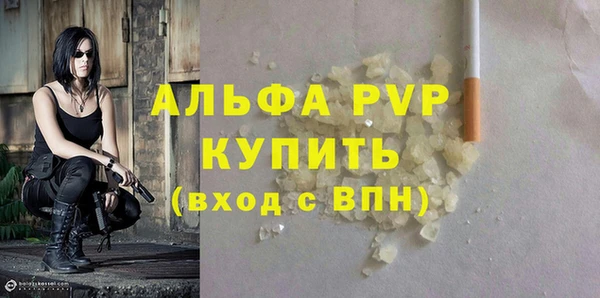 героин Верея