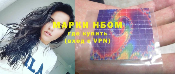 марихуана Верхнеуральск
