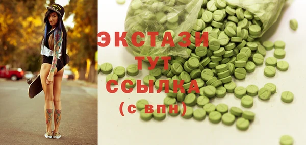 героин Верея