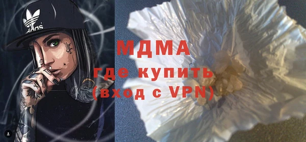 героин Верея