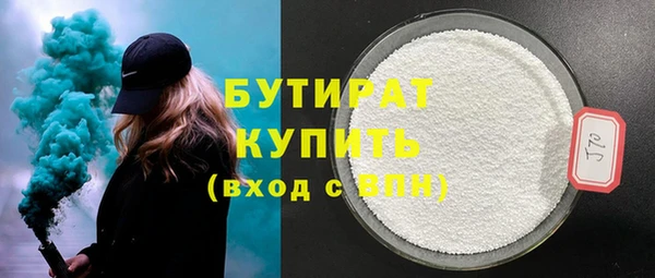 героин Верея