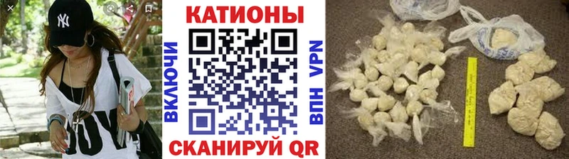 Меф 4 MMC  площадка формула  Павлово 