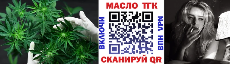 что такое наркотик  Павлово  Дистиллят ТГК концентрат 