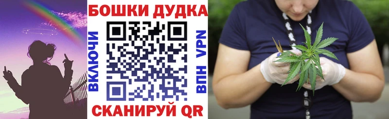Шишки марихуана ГИДРОПОН Павлово